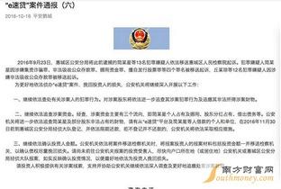 陈村新闻最新爆料事件,惊曝事件背后真相揭晓