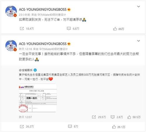 枫丹官方爆料微博最新消息,官方微博揭示神秘内容，敬请期待！