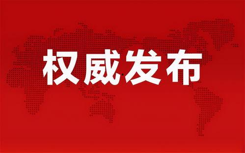 济南企业爆料事件最新消息,揭秘背后真相与影响