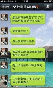 寿光爆料新闻最新视频,视频揭露惊人真相，网友热议不断！