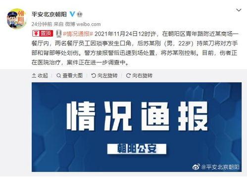 朝阳区最新爆料,揭秘隐藏在繁华背后的神秘故事