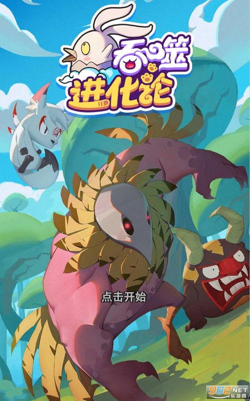 七环视频爆料最新版下载,揭秘全新功能与界面升级