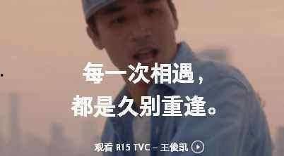 oppor15最新爆料,全面屏设计，AI拍照技术，颠覆性升级来袭！”