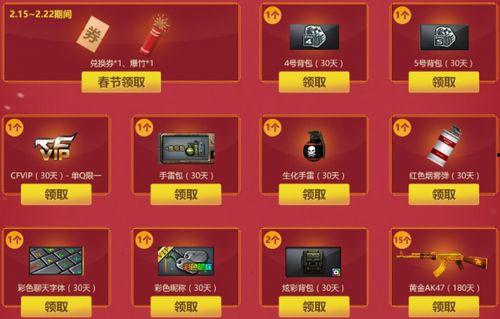 cf官方活动爆料最新公告,全新内容与惊喜福利即将揭晓！