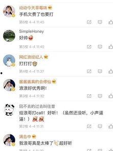 小浪最新爆料视频在线观看,揭秘娱乐圈幕后真相