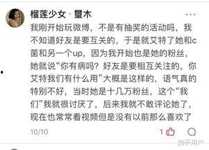 伯恩最新爆料是真的吗知乎,真相还是炒作？知乎热议！”
