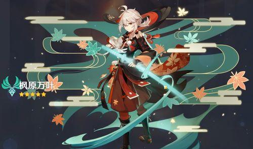 原神主角最新爆料图片,神秘面纱揭开，神秘力量觉醒