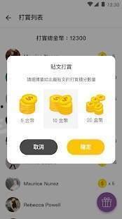 爆料公社最新版本下载,揭秘功能升级与全新体验