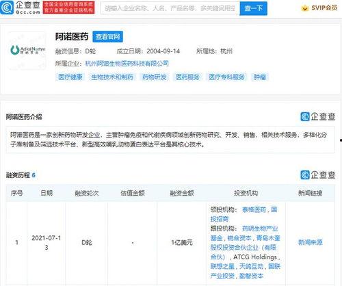 阿诺视频爆料最新官网网址,揭秘全新平台精彩内容
