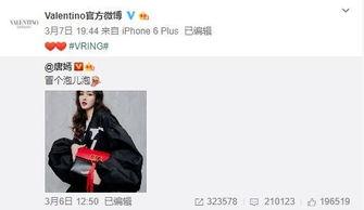 沈大哥最新爆料