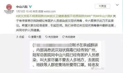 最新爆料肺炎,揭秘病毒变异与防控策略