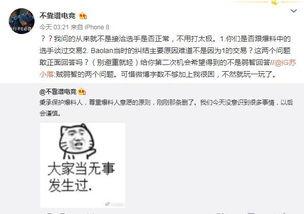 潜山吃瓜最新事件爆料,揭秘背后惊人真相