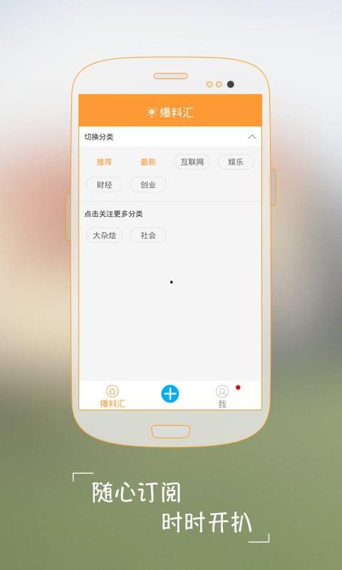 最新安卓手机爆料平台下载,性能突破与设计革新