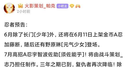 七月高招最新爆料,揭秘热门专业录取趋势与政策调整